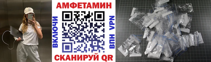 Amphetamine Premium  блэк спрут вход  Кедровый 