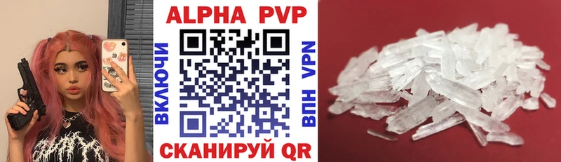 дарк нет формула  Кедровый  A-PVP Соль 