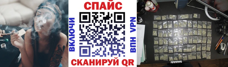кракен   купить   Кедровый  БУТИРАТ 1.4BDO 