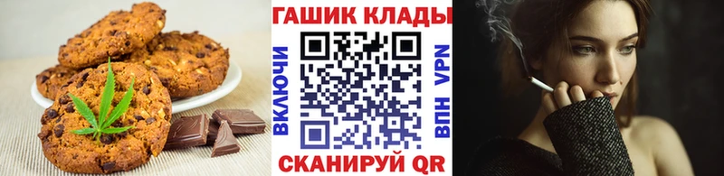 цена   мега как зайти  Cannafood конопля  Кедровый 