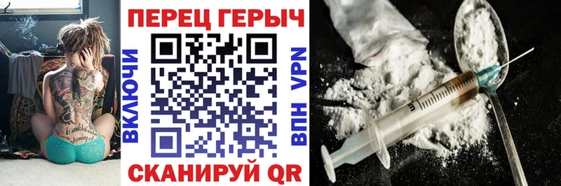 купить наркотики сайты  Кедровый  Героин VHQ 