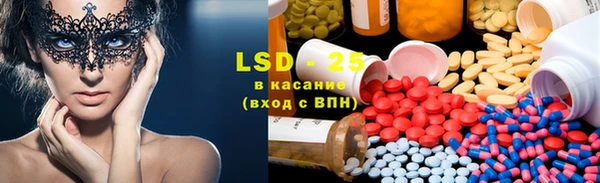 spice Осташков