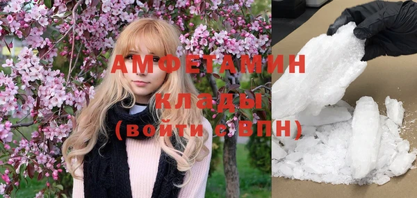 мефедрон мука Абдулино