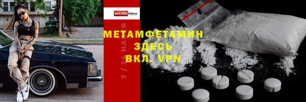 мефедрон мука Абдулино