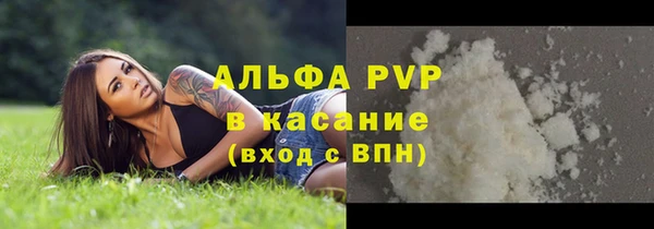 соль курить ск Абаза