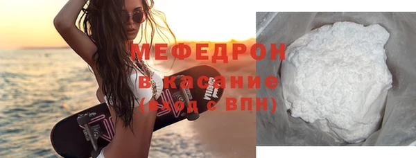 дмт Осинники