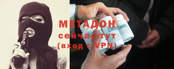 амф Абинск