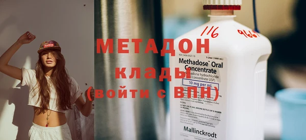 мефедрон мука Абдулино