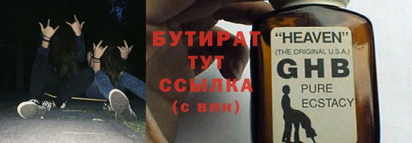 spice Осташков