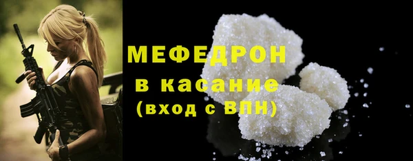меф VHQ Остров