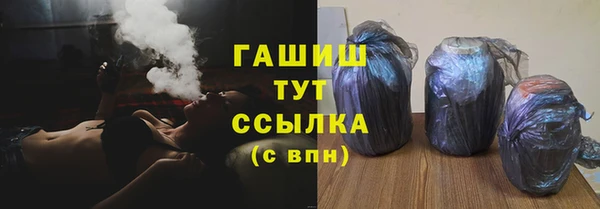 мефедрон мука Абдулино