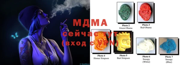 амф Абинск