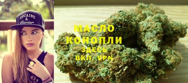 мефедрон мука Абдулино
