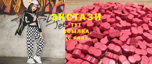 амф Абинск