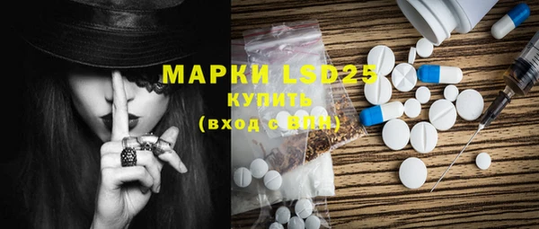 spice Осташков
