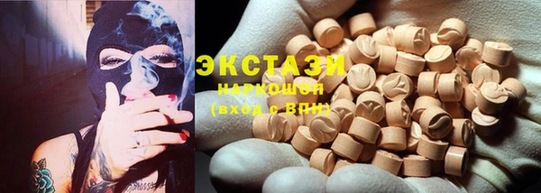 амф Абинск