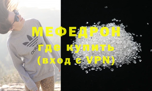 амф Абинск