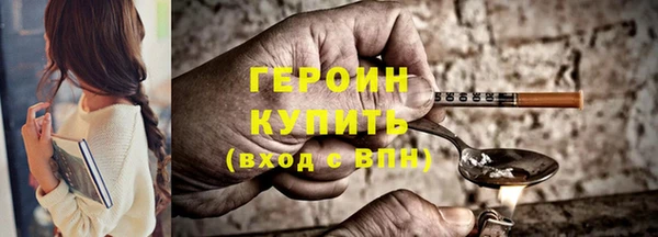 дмт Осинники