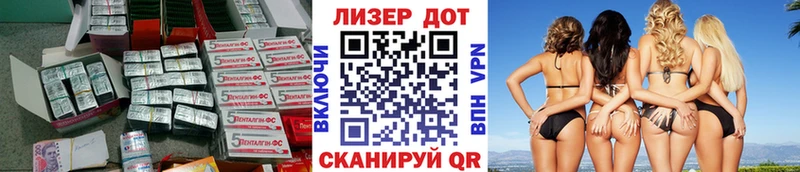 Лсд 25 экстази кислота  купить наркотик  Кедровый 
