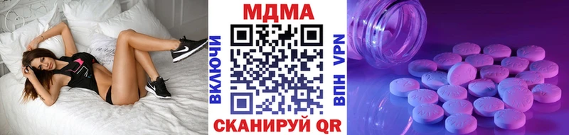 хочу наркоту  Кедровый  МДМА crystal 
