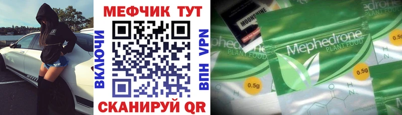 цены наркотик Кедровый Меф мяу мяу