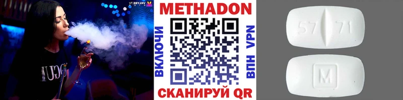 Метадон белоснежный  цена   Кедровый 