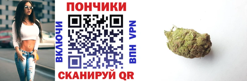 Бошки марихуана тримм  Кедровый 
